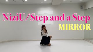 【NiziU/Step and a Step】dance mirror