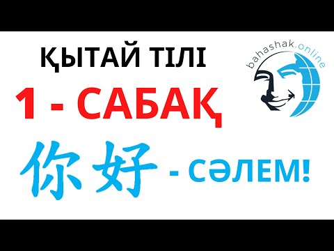 Бейне: Ақ қағазды қалай жазу керек: 14 қадам (суреттермен)