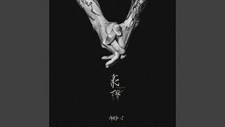 Download Lagu Cun Zai De Yi Yi Download Lagu Cun Zai De Yi Yi