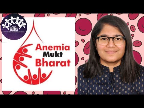 ANEMIA MUKT BHARAT