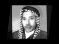 حمزة الصغير تاريخ الاحرار بالدعوة اينية Hamza Al Zageer Tarek 