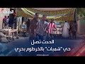 مشاهد حصرية كاميرا الحدث تصل حي شمبات بالخرطوم بحري