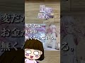 プロセカガチオタク娘が語る【オタクの気持ち】