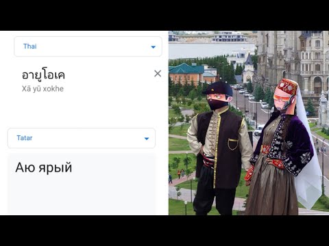 RUOK in different languages (Part 3)