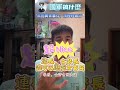 國軍的連長、士督長，到底誰可以懲處士官兵?