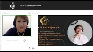 ЗВОНКИ Ирина Хафизова 15 10 2021