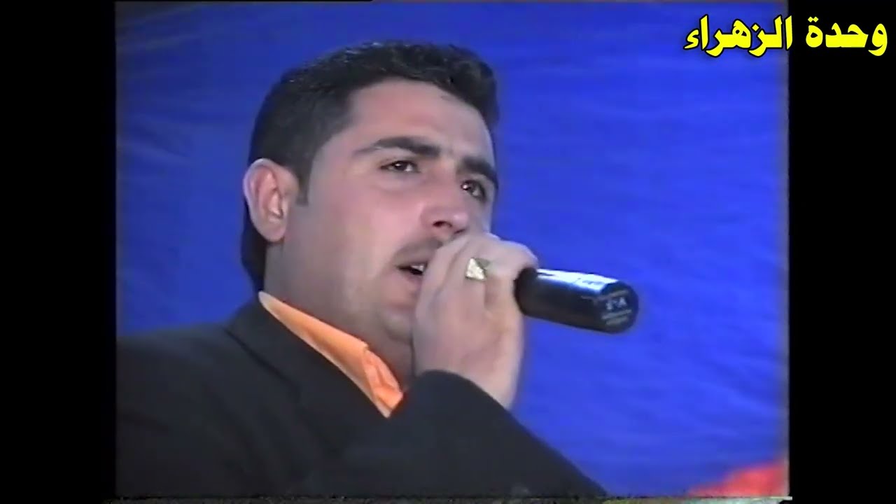 1😍 حفلة ٢٠٠٦ زفاف 🌺احمد جليل 👉15 / 9 / 2006💖