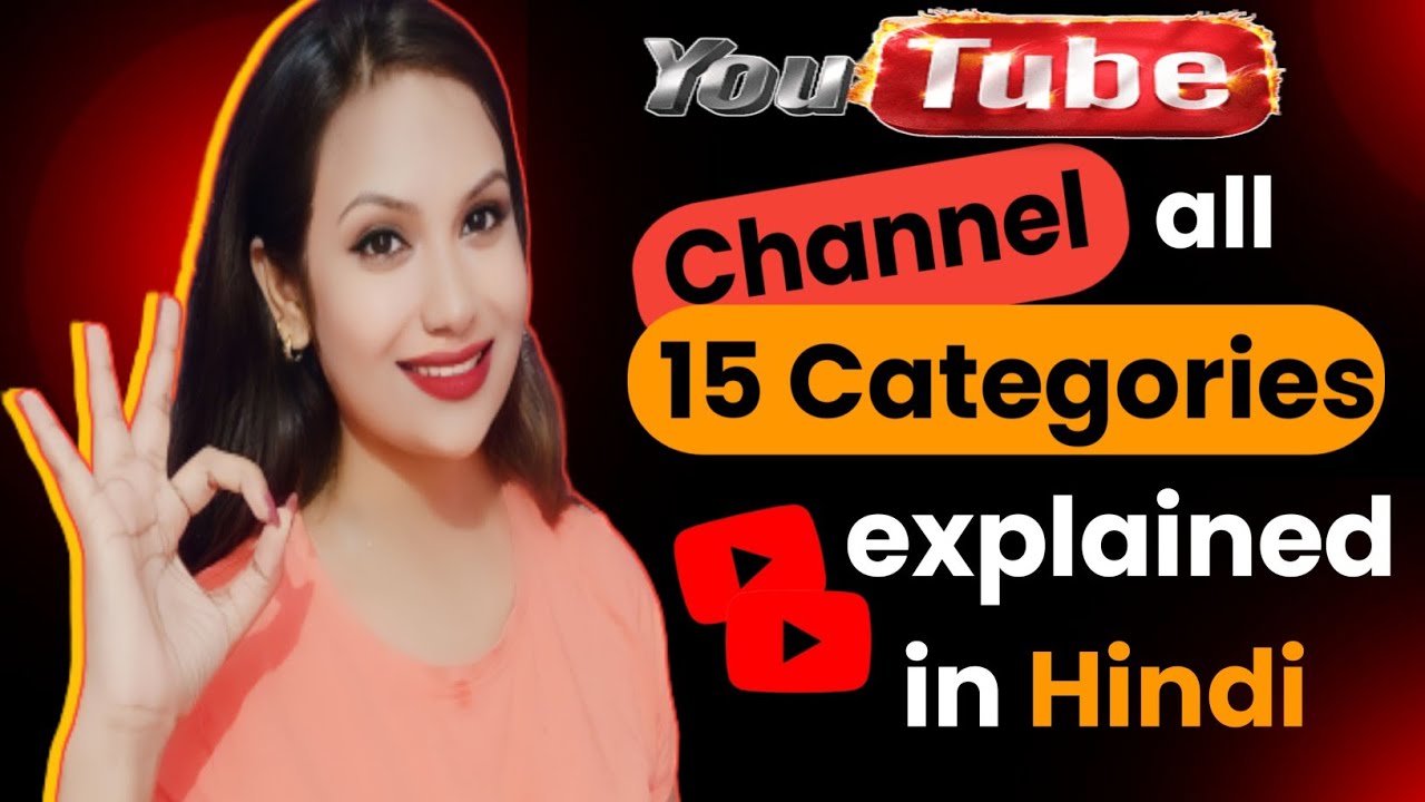 How To Select Right Category For YouTube Channel 2023 YouTube Channel how-to-select-right-category-for-youtube-channel-2023-youtube-channel