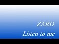 ZARD坂井泉水/Listen to me DTMカバー