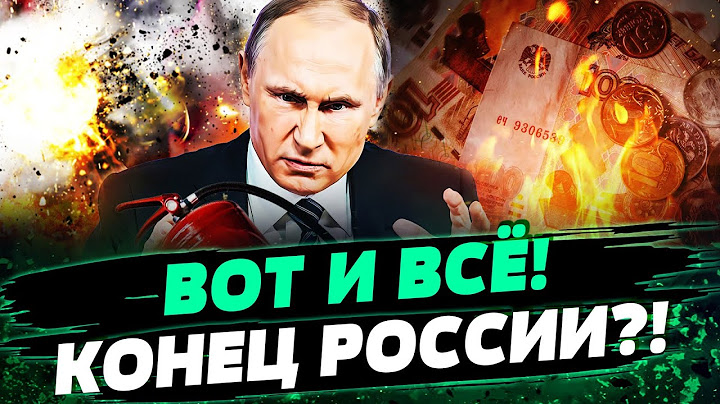 ❗️СРОЧНО! ЭТО ЗАСТАВИТ РОССИЮ ИСКАТЬ МИР! ПОТЕРЯЛИ ВСЁ?! ОГРОМНАЯ ДЫРА В ЭКОНОМИКЕ РФ! — Иван Ус