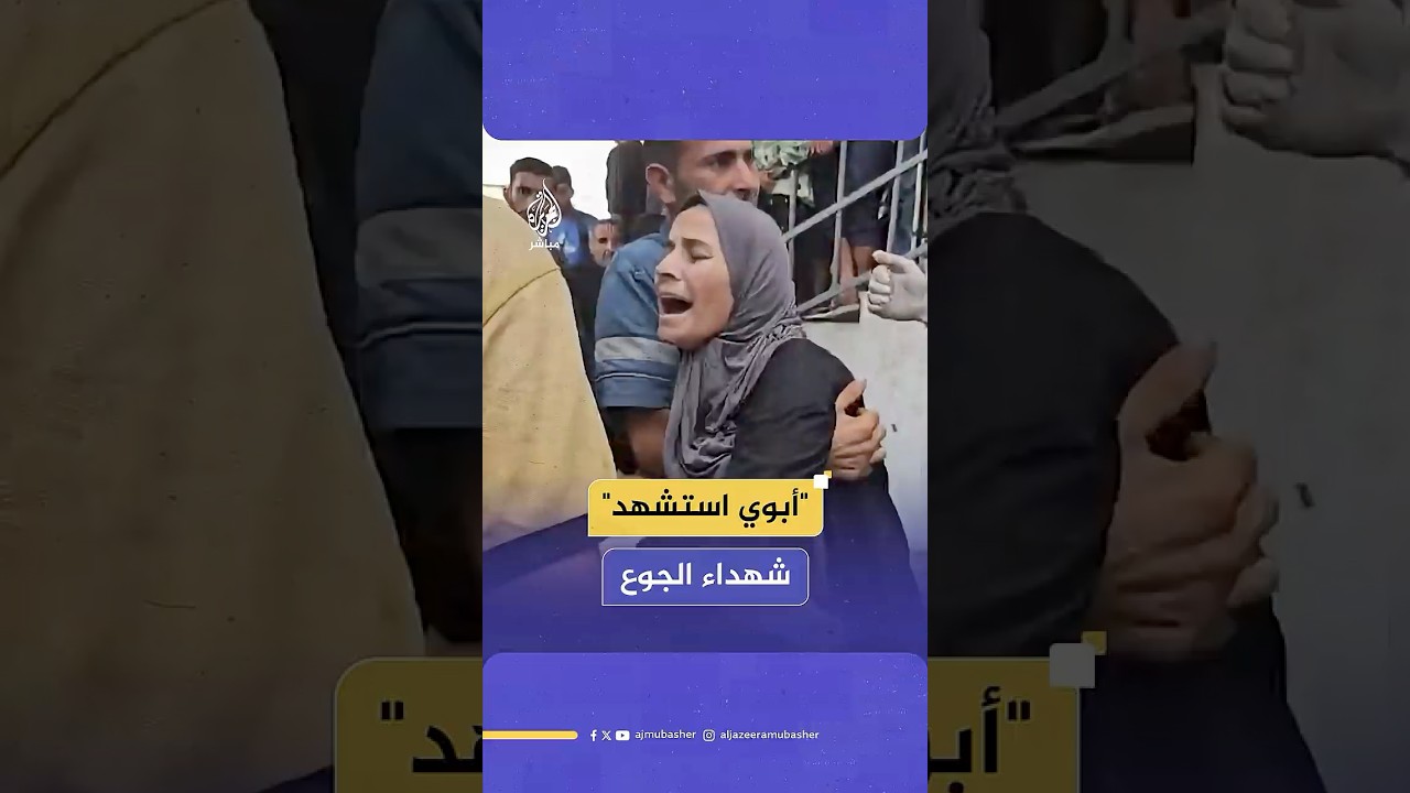 شهداء ومصابون من منتظري المساعدات بنيران الاحتلال الإسرائيلي في زيكيم شمالي قطاع غزة