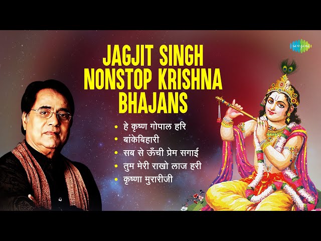 Krishna Bhajans | Top 5 Krishna Bhajans | Jagjit Singh | Hey Krishna Gopal Hari | Banke Bihari class=