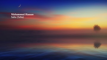Mohammed Hassan Surah Saba Sebaمحمد حسان سورة سبأ