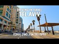 Drive along TAYELET TEL AVIV | נסיעה לאורך טיילת תל אביב