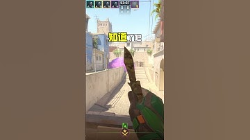 CS2荒漠迷城中路烟🔥王 一起来看看荒漠迷城中路过点烟加VIP满烧火怎么给吧~超级无敌好用！cs2  csgo  cs2道具教学  cs2教学  荒漠迷城