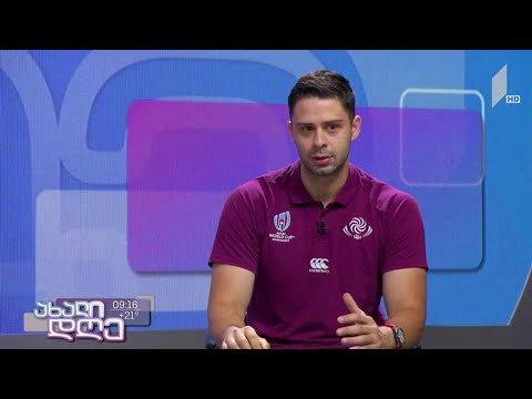 #ახალიდღე ძირეული ცვლილებები რაგბიში