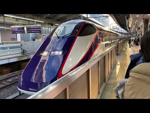 【東京駅】E2系やまびこ+E3系つばさ発車