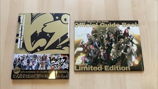 Hypnosis Mic Official Guide Book [Limited Edition] Unboxing【kira✦】