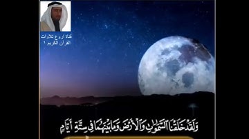 ماتيسر من سورة ق - ❤️نعمة الحسان وأجمل أداء❤️