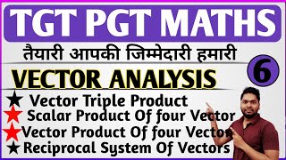 Vector Triple Product | Scalar Product Of four Vector | Vector Product Of four Vector | By Pawan Sir