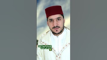 تلاوة بمقام الحجاز| {لَآ أُقۡسِمُ بِيَوۡمِ ٱلۡقِيَٰمَةِ"وَلَآ أُقۡسِمُ بِٱلنَّفۡسِ ٱللَّوَّامَةِ}