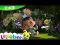 エッグハントにいこう- Easter Eggs | 童謡と子供の歌 | 教育アニメ -リトルベイビ | Lellobee Japanese