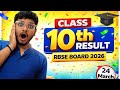 RBSE 10th result 2026 kaise check Karen|🔵  how to check Rajasthan 10th result 2026🔵 10th result 2026