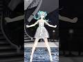ラストダンス / Last Dance【YYB Lotus-Wave Miku】 #hatsunemiku #mmd