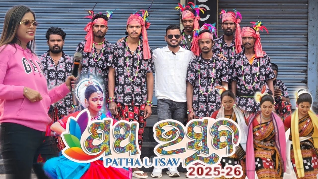 PATHA UTSAV 2026// BHUBANESWAR 