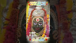 28     shorts mahakal ujjain mahakalstatus harharmahadev