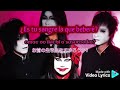 Inugami Circus Dan - Yuuyake (2008) 犬神サーカス団 (Amanecer) 夕焼け (sub español)