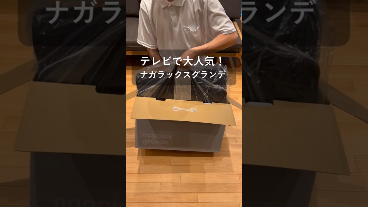 Nagalux Grande - popular TV short version - YouTube