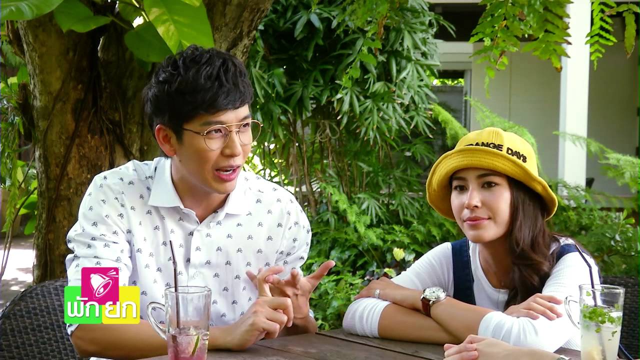 ฝันเฟื่อง รายการพักยก EP17