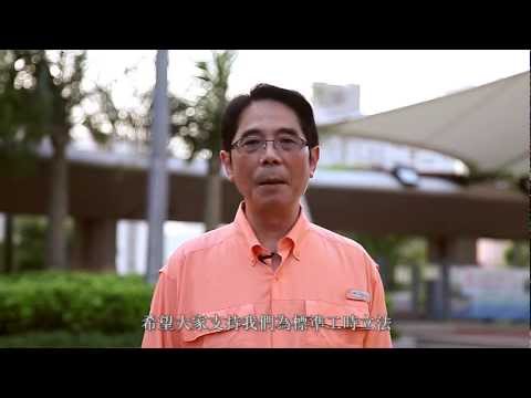 標準工時_完整篇