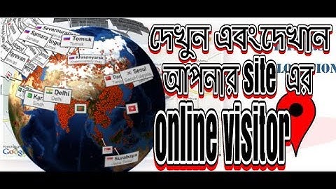 How To Add Live Traffic Map Widget To Blogger or a Web Site (Bangla)