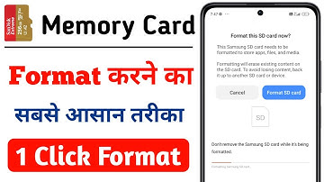 Memory Card Format Kaise Kare? | SD Card Format करने का सबसे आसान तरीका 💡