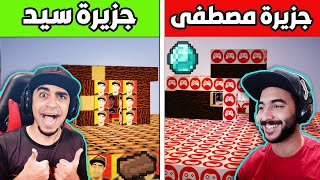 فلم ماين كرافت : جزيرة مصطفى قيم اوفر و جزيرة سيد ؟!! ( قصة مؤثرة و نهاية اسطورية )