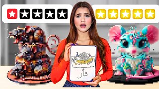 Thumbnail for طلبت كيكة فأر من أفضل وأسوأ محل | غريب ! 😭