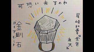 やまぐちようじ「本とことば」　〜すごい！〜