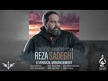 Reza Sadeghi Radde Pa Remix By Vahid Amini OFFICIAL REMIX رضا صادقی رد پا ریمیکس