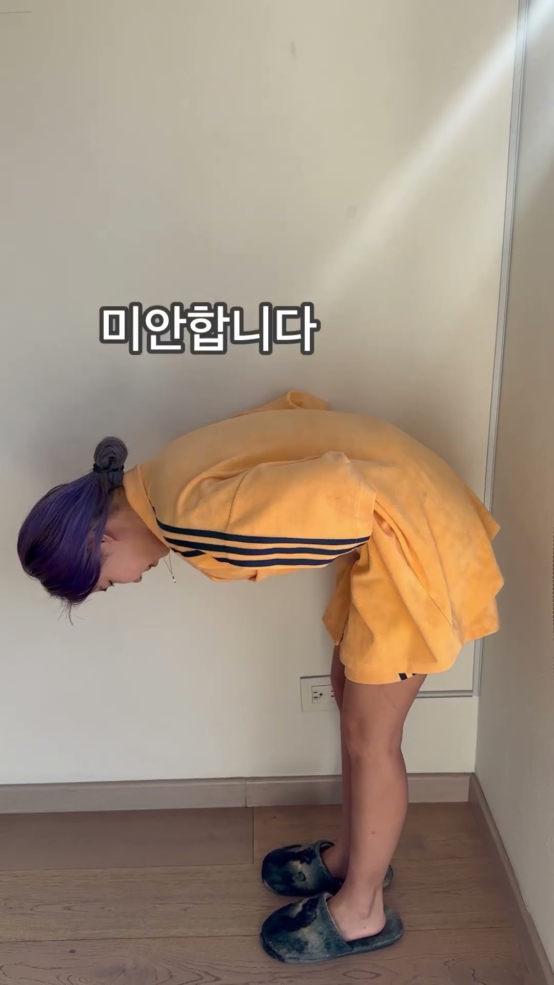 Perdón en Coreano