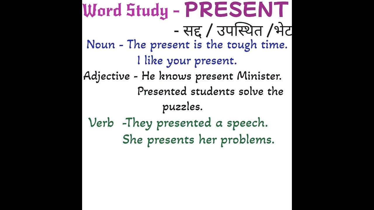 presentword Present Word Meaning In Marathi And Examples Present science-word-meaning-in-marathi-part-11-youtube