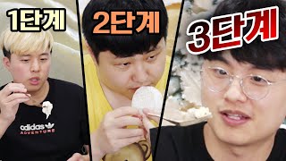 와..냄새 미쳤다.. 냄새나는 치즈 3단계 복불복!! 우유 썩은 냄새가 난다고?!