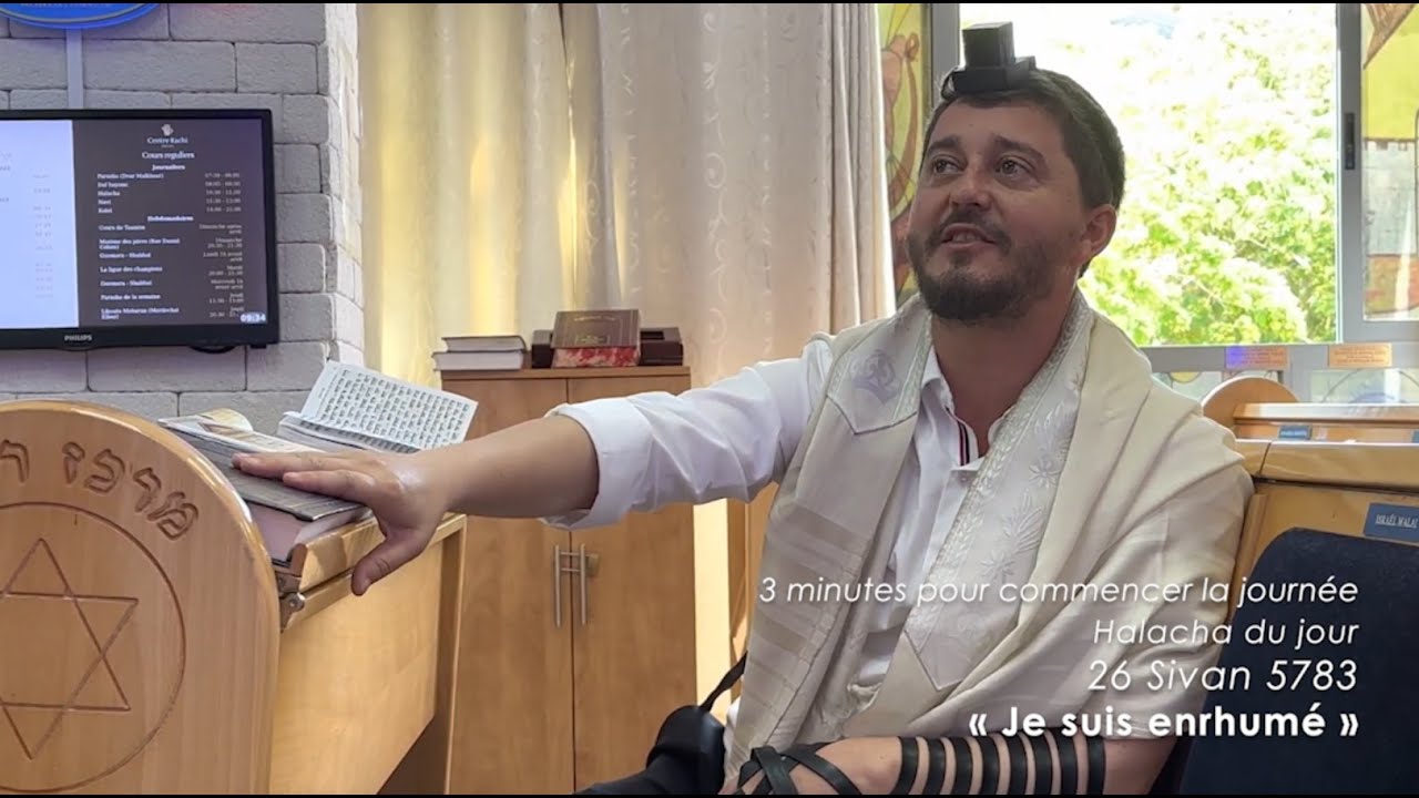 3MN DE TORAH POUR COMMENCER LA JOURNÉE - JE SUIS ENRHUMÉ