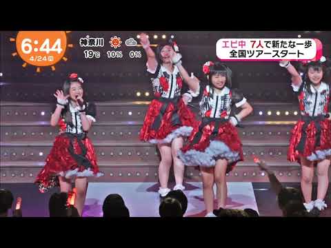 私立恵比寿中学　 エビ中　LIVE　ライブ