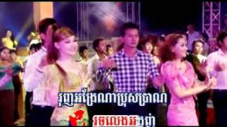 Khmean Khmeng Tumnoeung Te Rhm-Vcd-1092010
