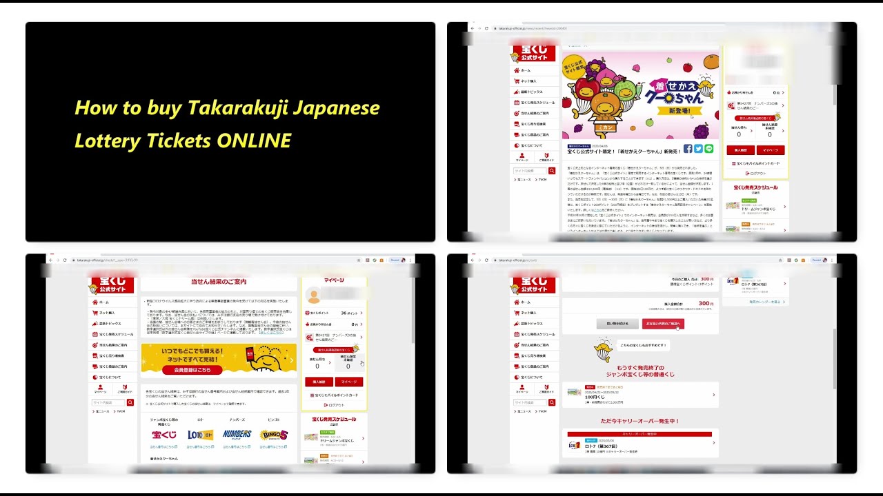 HOW TO BUY JAPANESE TAKARAKUJI ONLINE AND PLAYING KUSEKAECHAN GAME