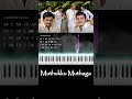 Muthukku Muthaga Keyboard Cover | Piano Notes | Anbu Sagodharargal | K. V. Mahadevan | Fernandez 3