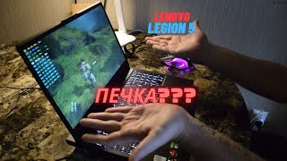 Lenovo Legion5 R4600 RTX 2060. ЧТО ТАМ ПО ШУМУ И ТЕМПЕРАТУРЕ?