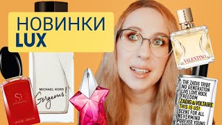 новинки люксовой парфюмерии mugler, zadig &amp; voltaire, Hugo Boss, Lacoste, dolce gabbana